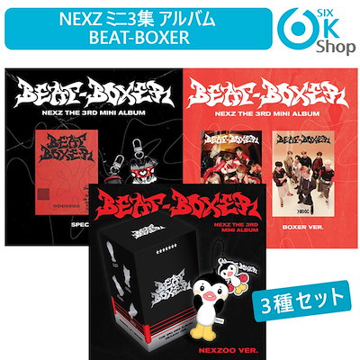 JYP好き必見！ミステリーBOX Qoo10] JYP Entertainment 3種セット(PB1+Special1+N