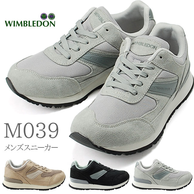 アサヒ ウィンブルドン M039 メンズスニーカー WIMBLEDON ウォーキング シューズ 4E KF7952