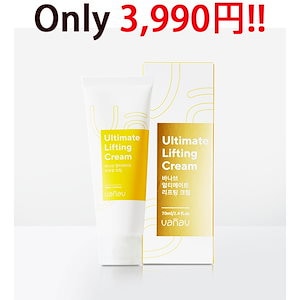 [韓国公式ショップ/30%sale!!] バナブ ウルティメット/リフティングクリーム 70ml/韓国コスメ/スキンケア/皮膚弾力