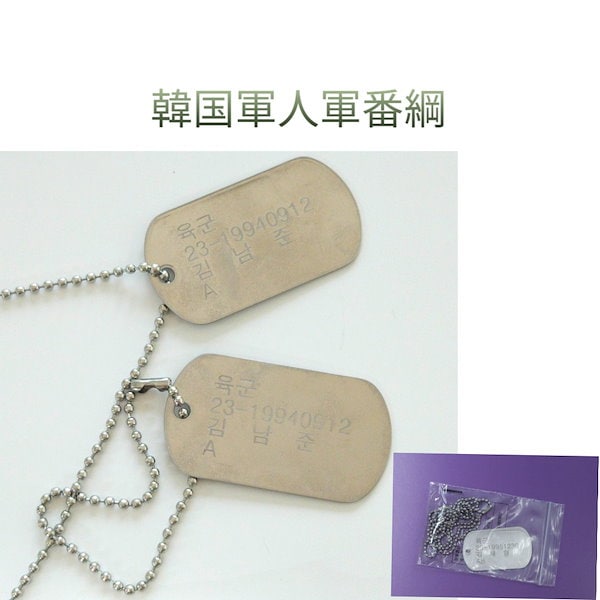 BTS 2018 沖縄　値下げ中 🩵JIN SPECIAL SET🩵 #sowoozo #BTS #ARMY #StrayKids #STAY