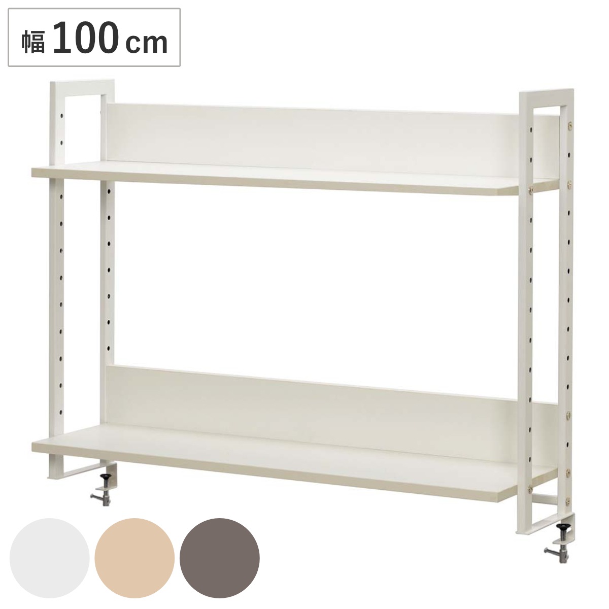 ワークデスク専用 上置ハイシェルフ 幅100cm用 ワーキングデスク専用 パーツ 2段 上置き棚 本棚 机上 ラック 法人限定