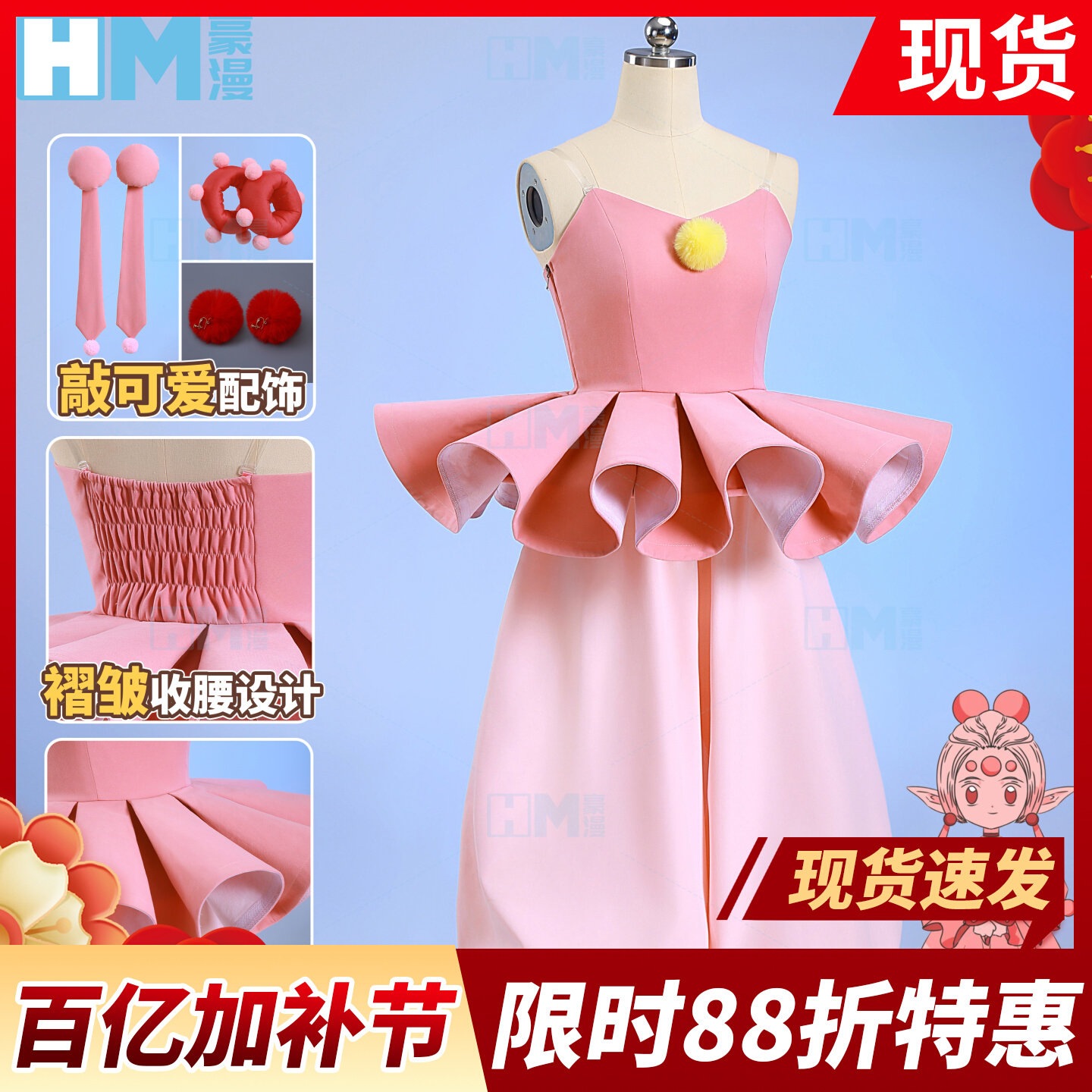 ハロウィン 百変小桜力牌cos服魔カード少女桜有ポケットコスプレ女性アニメ二次元セット