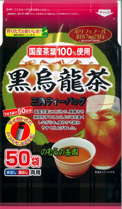 他サイト： のむらの茶園 国産黒烏龍茶 3g×50袋の商品画像