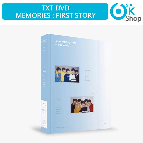[Qoo10] 3次予約 TXT DVD MEMORIE