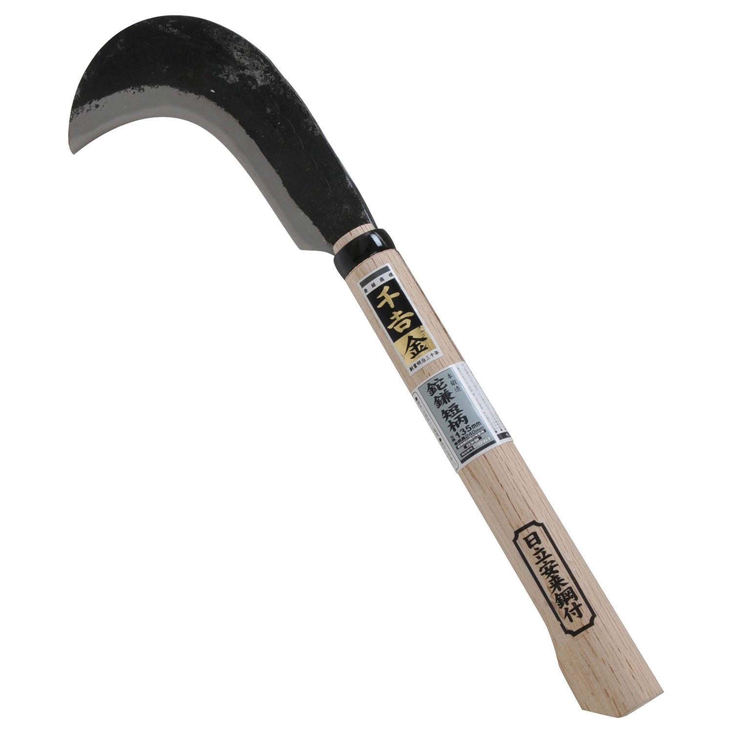送料無料 千吉 金 鉈鎌 短柄