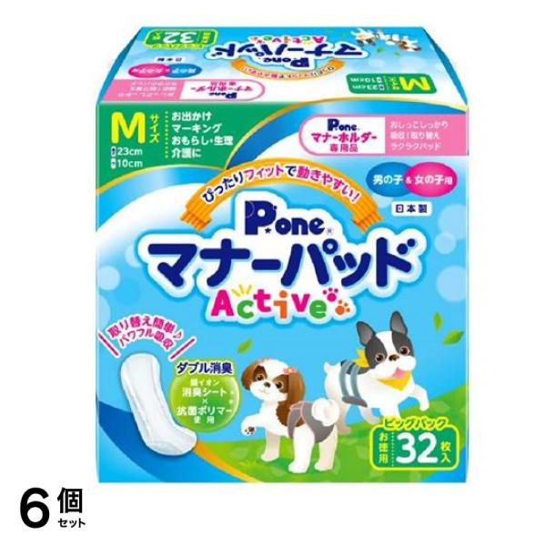 P.one 男の子&女の子用マナーパッドActive 犬用 Mサイズ ビッグパック 32枚入 6個セット