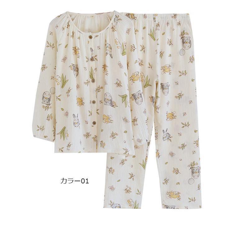 ガーゼパジャマ レディース 前開き ナイトウエア ウエア 上下セット 春 長袖 長ズボン ガーゼ 上下セット 部屋着 セットアップ 可愛い 柔らかい
