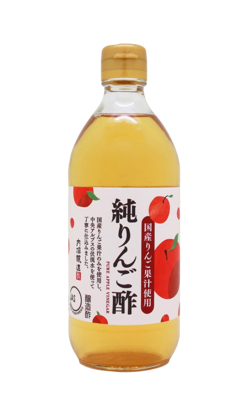 ベジタブルハート 内堀醸造 国産純りんご酢 500ml×5本 国産リンゴ果汁使用 果実酢 ビネガー お酢 フルーツ酢 アップルビネガー