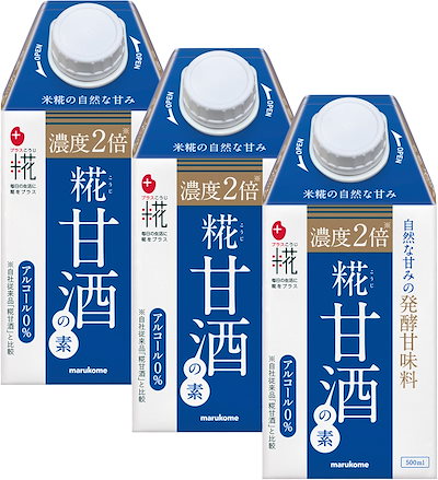 他サイト： マルコメ 甘酒 プラス糀 糀甘酒の素 国産米100% 使用 500ml ×3個 アルコールフリー 栄養補給の商品画像
