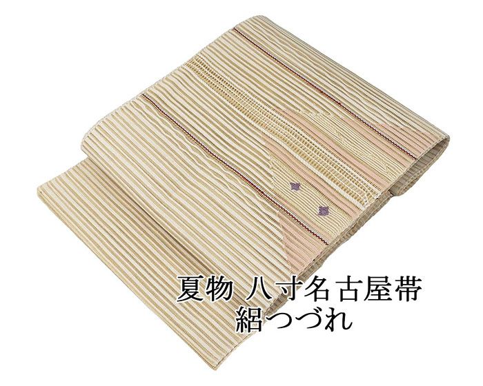 夏帯 名古屋帯 絽綴れ 正絹 新品 仕立て上がり アイボリー 幾何学 夏八寸帯 八寸 夏用 夏物 絽つづれ y5227