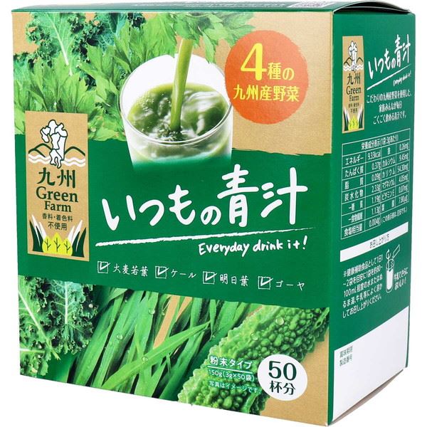 青汁 いつもの青汁 3g50袋入 4セット Green Farm 4種類の九州産野菜 粉末タイプ 大麦若葉 ケール 明日葉 ゴーヤ