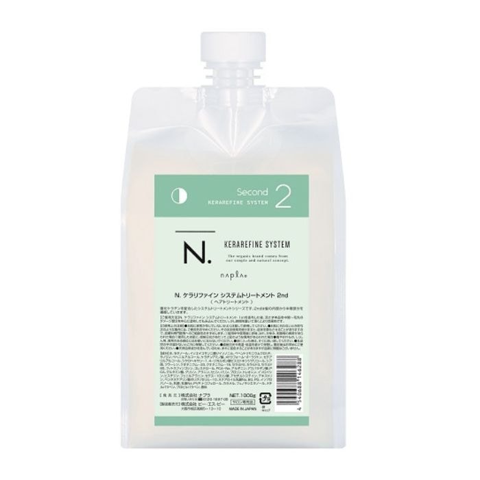 ケラリファイン システムトリートメント 2nd 詰替用 1000g