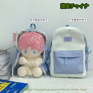 Qoo10] 痛バッグ 痛バ リュックサック 40cm