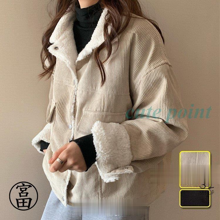 ジャケット レディース ポア 暖かい ゆったり コーデュロイ おしゃれ カジュアル アウター 羽織