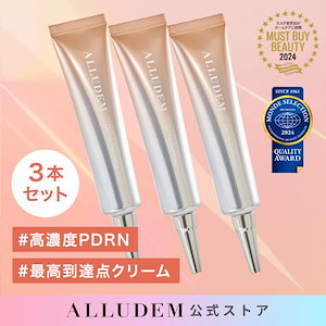 Qoo10] アリュデム 【公式】トリプルPDRNクリーム 韓国発 : スキンケア