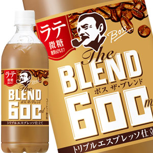 [送料無料] サントリー BOSS The BLEND ボス ザ ブレンド ラテ微糖 600mlPE
