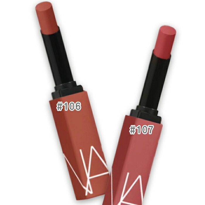 NARS(ナーズ) パワーマット リップスティック