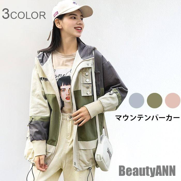 新生活 マウンテンパーカー レディース ジャケット 切り替え アウター コート ミリタリージャケット リメイク風 パーカー ミリタリー カジュアル 春秋 秋新作 秋 春 冬 秋ファッション 冬物 春物