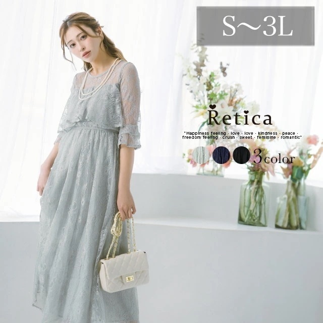 パーティードレス 結婚式 ロング 袖あり 大きいサイズ ワンピース ドレス フォーマル レース フレア ママ 入学式 卒業式 入園式 発表会 20代 30代 40代 フォーマル ゆったり 秋冬 二次