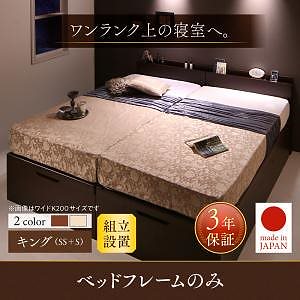 [組立設置付]棚付 国産大型頑丈跳ね上げ収納ベッド [ナヴァル] [ベッドフレームのみ/マットレスなし] 縦開き キング（SS+S） [フレーム]ホワイト