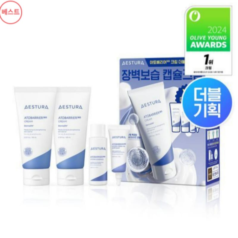 アトバリア365 クリーム 80ml ダブル企画 ハイドロエッセンス25ml プラス セラヒアルアンプル7ml