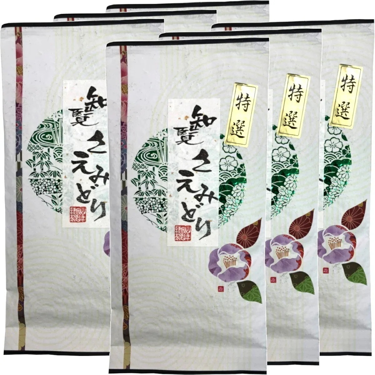 日本茶 お茶 茶葉 知覧さえみどり 100g6袋セット 健康 国産 緑茶 ダイエット ギフト プレゼント ホワイトデー 2026 プチギフト お茶 内祝い 還暦祝い 男性 女性 父