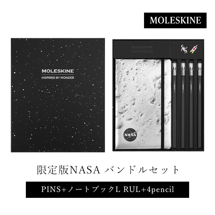 【MOLESKINE　モレスキン】 限定版NASA　バンドルセット（PINS+ノートブックL RUL+4pencil）