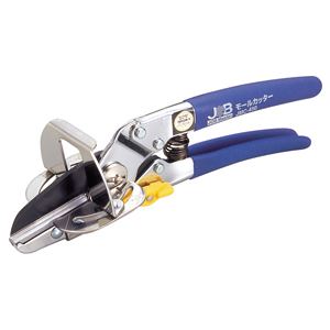 （まとめ）モールカッター (×2セット) フッ素樹脂加工 ジョブマスター JMC-450