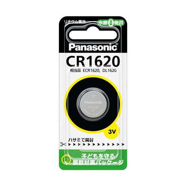 （まとめ） コイン形リチウム電池CR1620 1個 [x30セット]