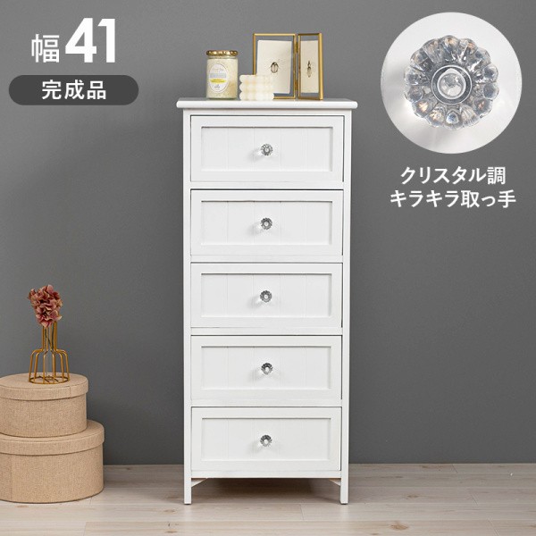 ランドリー 4段 チェスト シンプル デザイン カジュアル 収納 タンス 省スペース チェスト 家具 13,327円
