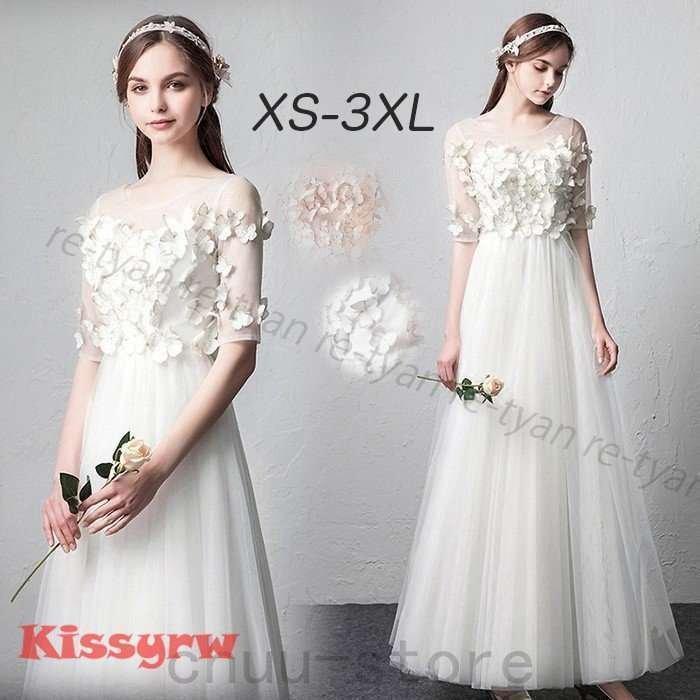 【即納】ウエディングドレス白二次会チュールaライン購入安い前撮りドレス披露宴海外挙式結婚式二次会パーティロングドレス演奏会大人ピアノ袖あり 8,051円