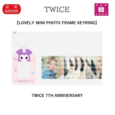Qoo10] TWICE公式グッズ【LOVELY MI : KPOP