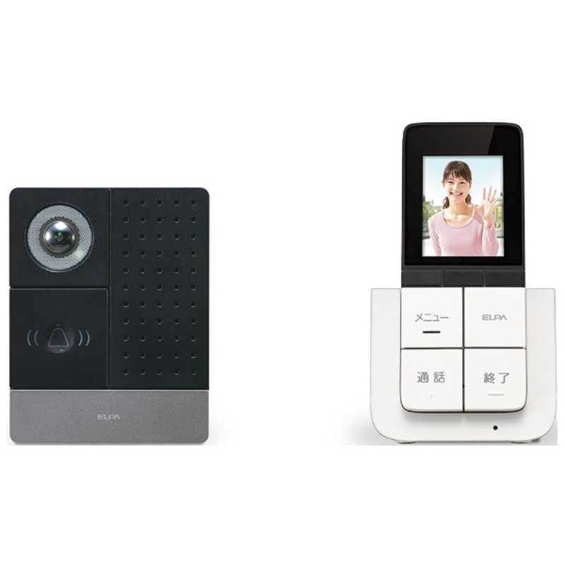 ELPA　DECT方式ワイヤレステレビドアホン ポータブルセット　DHS-SP2020