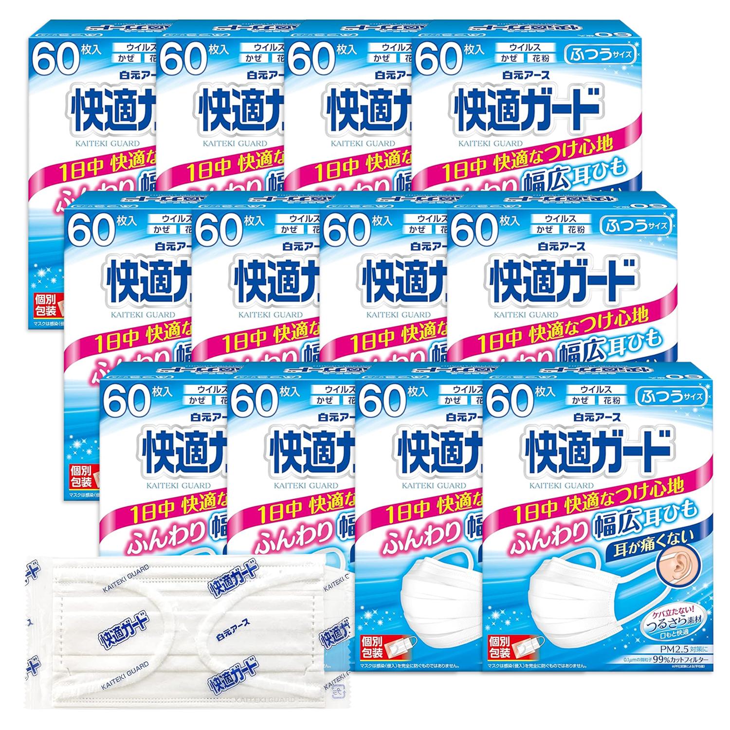 16個セット 白元アース 快適ガードマスク ふつうサイズ 60枚入 個別包装 ホワイト