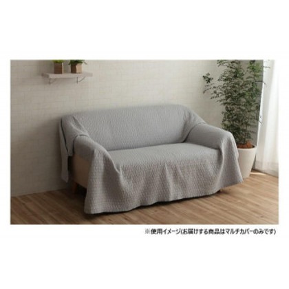 マルチカバー 正方形 約190×190cm グレー 1291970135903