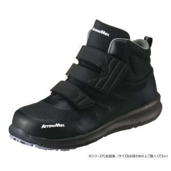 福山ゴム工業　作業靴 アローマックス 113　25.0cm ブラック EE25900
