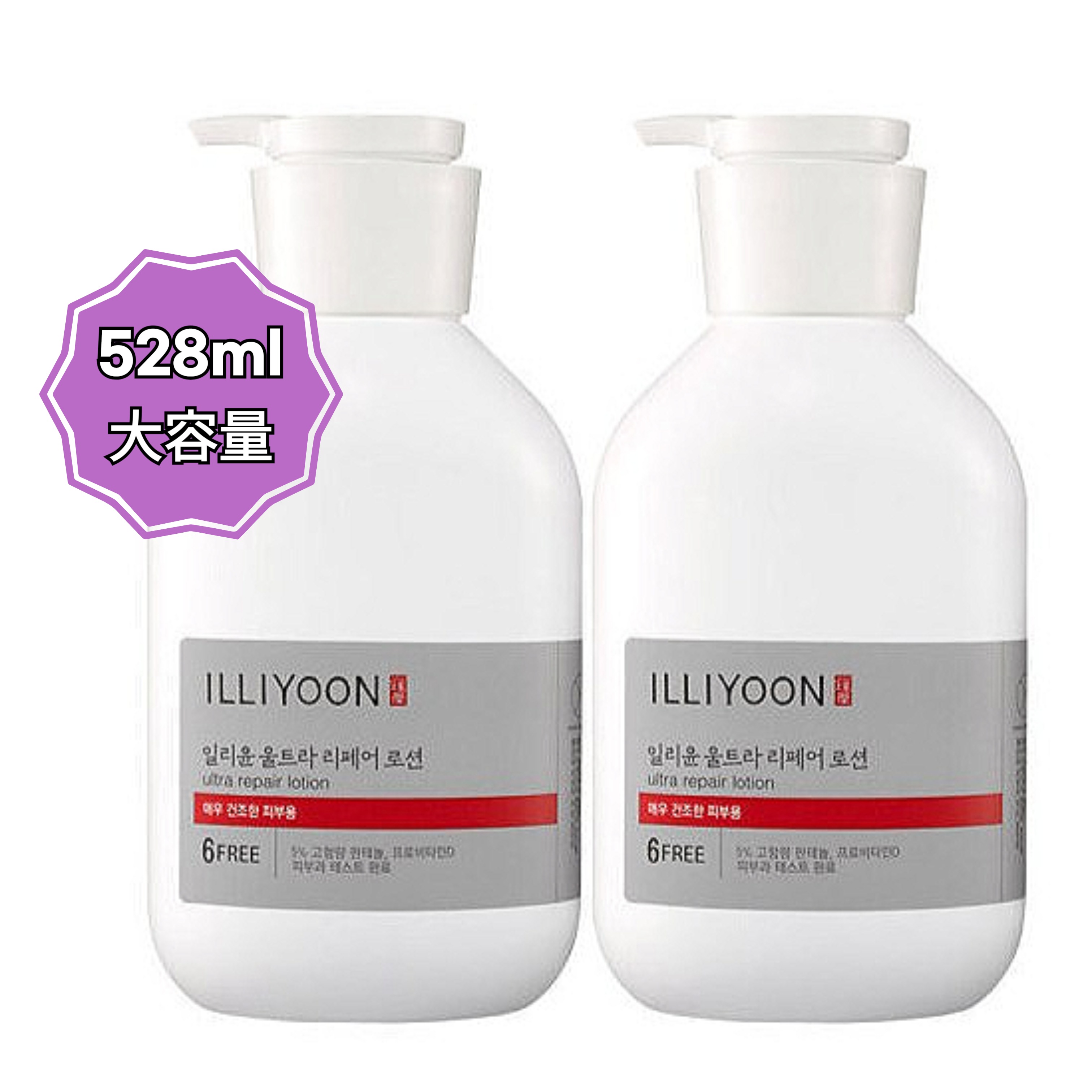 [1+1]大容量 ウルトラ リペア ボディローション, 528ml