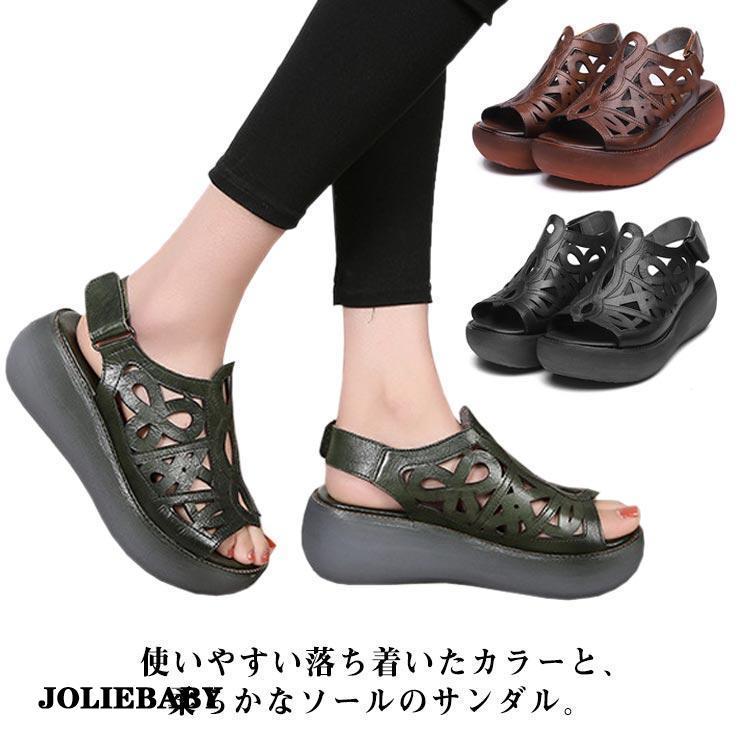 迅速な配送い-サンダル レディース 厚底 本革 シューズ レザーサンダル つま先開き ヒール高46cm 春 夏 おしゃれ 革サンダル 6CMソール カジュアル 春