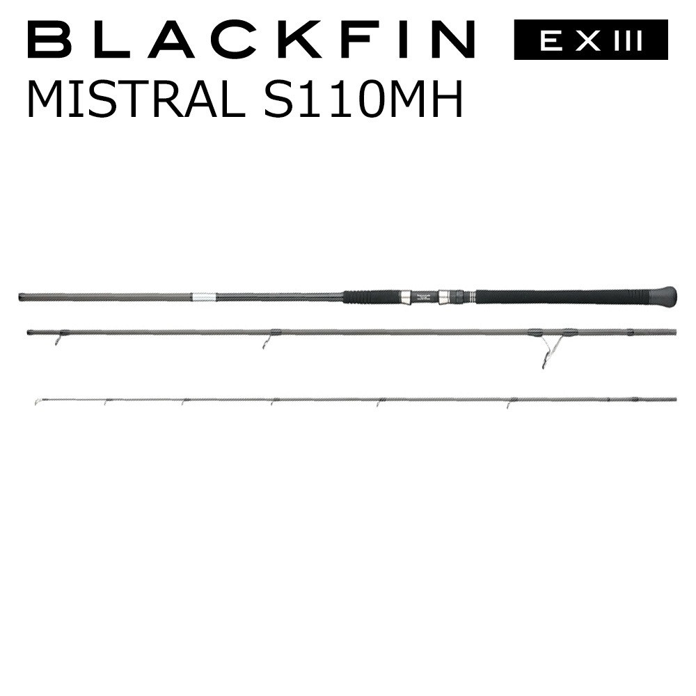 アピア MISTRAL S110MH ブラックフィン EX III ミストラル S110MH MISTRALS110MH