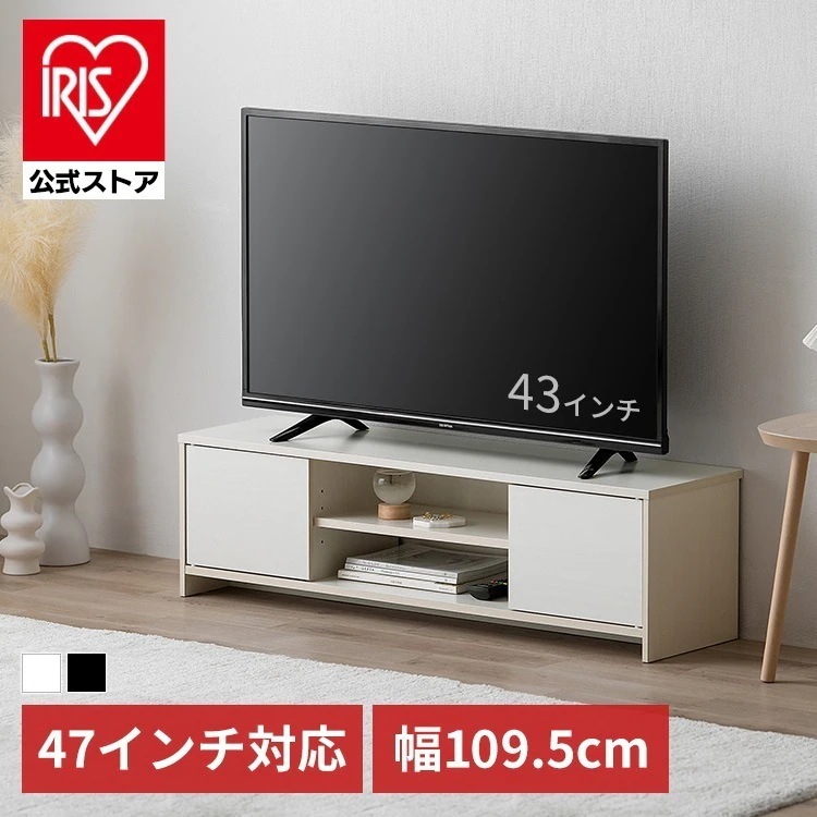【公式】 テレビ台 ボックスタイプ 幅約110cm 47インチ 収納 配線収納 可動棚 おしゃれ 一人暮らし AVボード BAB-110R ブラックオーク オフホワイト メガ割