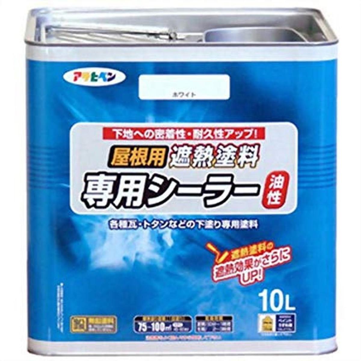 アサヒペン 屋根用遮熱塗料専用シーラー10L ホワイト 437518