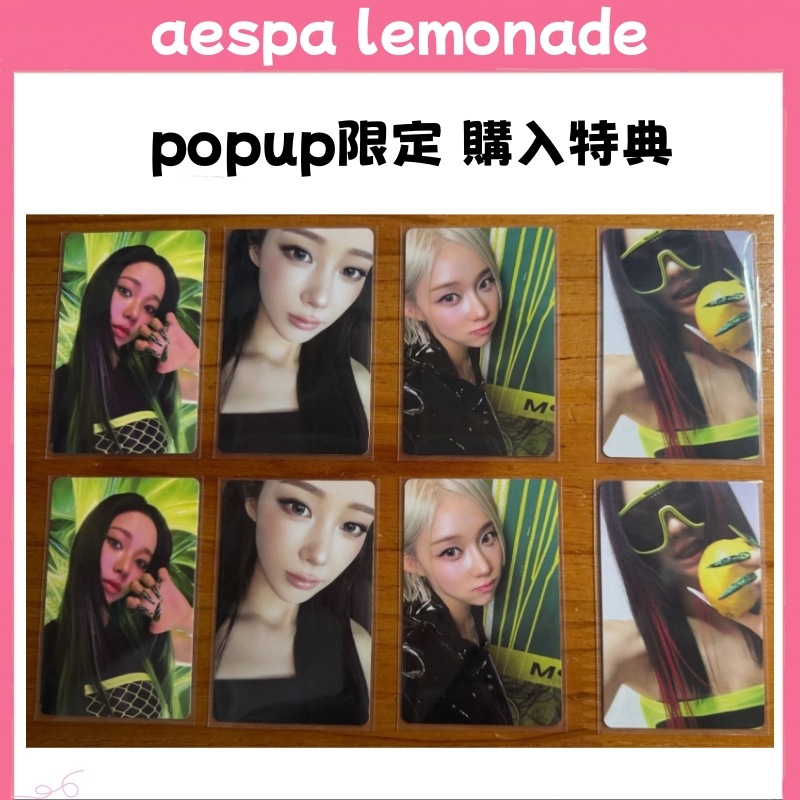 Qoo10] aespa lemonade popup : KPOP