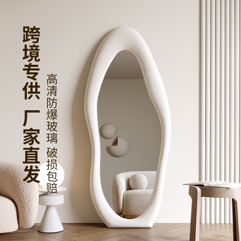 クリーム風全身鏡床付き鏡北欧試着鏡壁付き寝室リビング異形雲の姿見