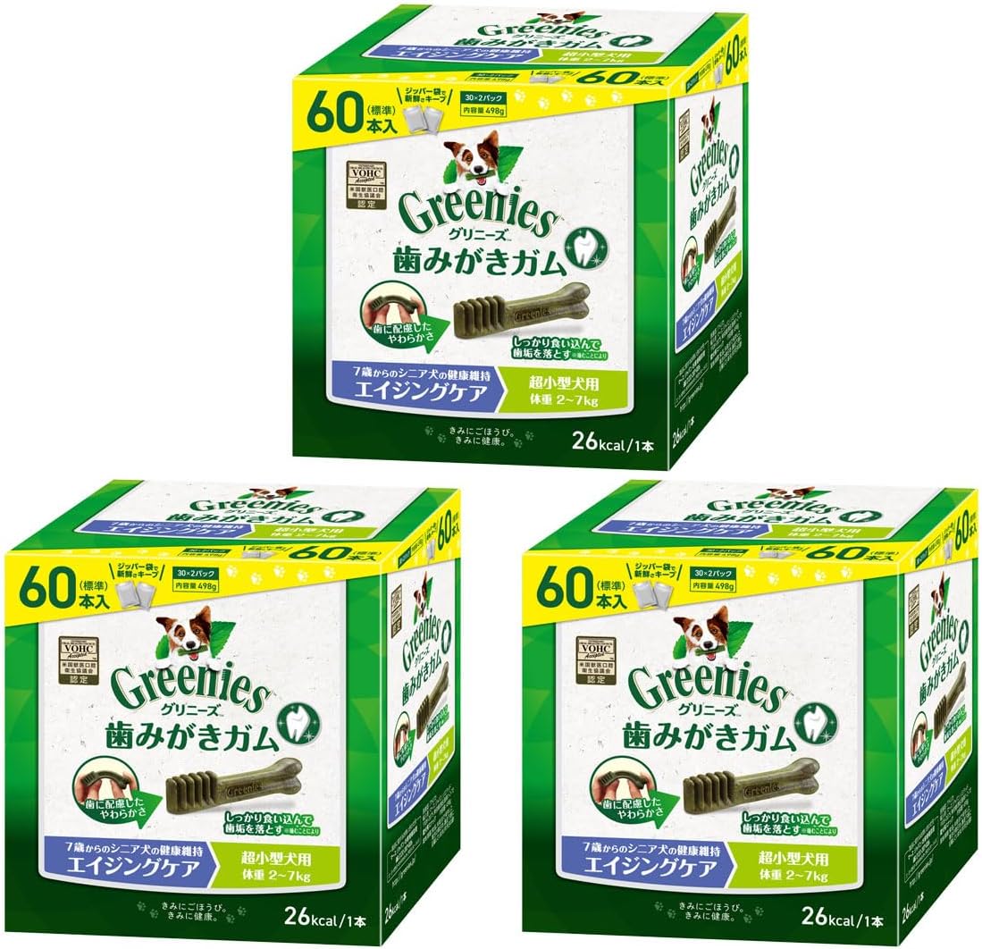公認店 グリニーズプラス エイジングケア シニア 超小型犬用 2-7kg 60本入×3個セット