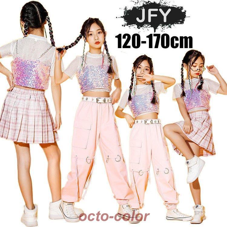 キッズダンス衣装 可愛い ピンク スパンコール スーツ ジャズダンス チアガール ヒップホップ へそ出し 韓国 HIPHOP 練習着 体操服 ステージ衣装 応援団