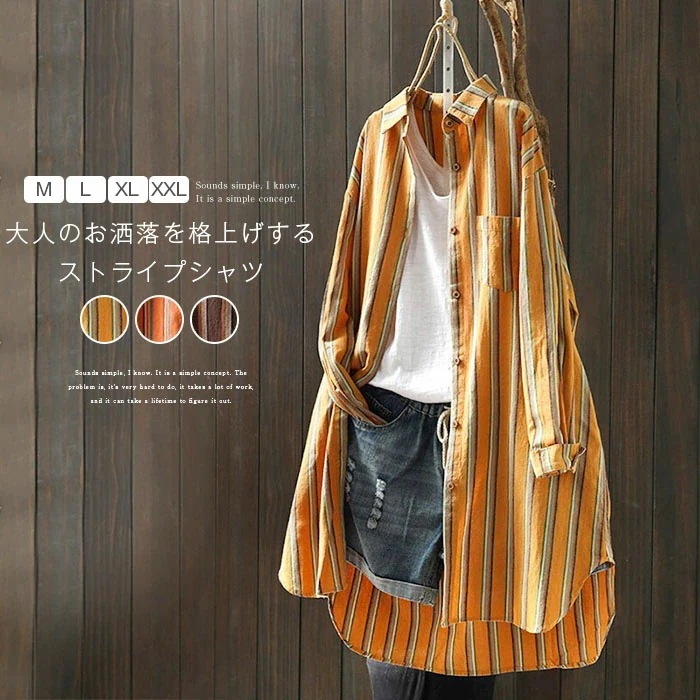 【20点セット】ロングシャツ チュニック レディース ストライプシャツ トップス 長袖 カーディガン アウター チュニック 大きいサイズ オフィスカジュアル 春 夏 秋 大人可愛い キレイめ 森ガール