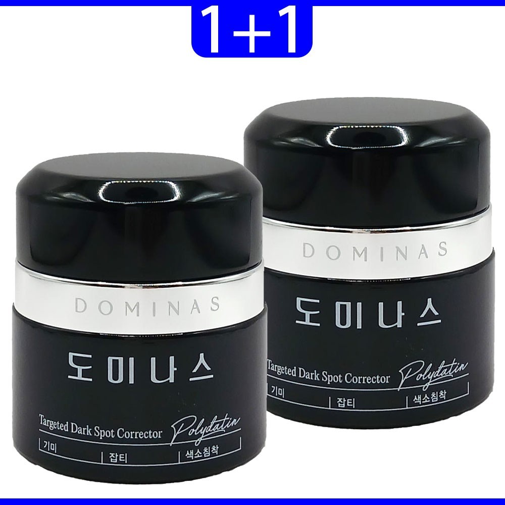 1+1 [シーズン5] シミ取りクリーム 50g/くすみ改善/シミ＆そばかすケア機能性化粧品/トラネキサム酸 / シミ対策 /色素沈着/エイジングケア