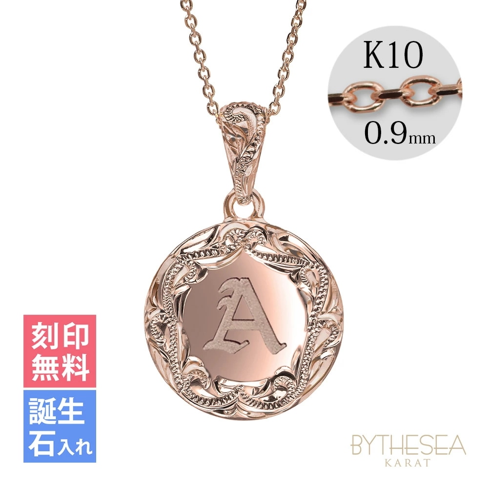 ゴールドネックレス ハワイアンジュエリー ネックレスイニシャル ピンクゴールド 刻印無料 誕生石入れ可 ラウンド型イニシャル コイン メダル 14K K14 クリスマス CG-GP112R 95,200円