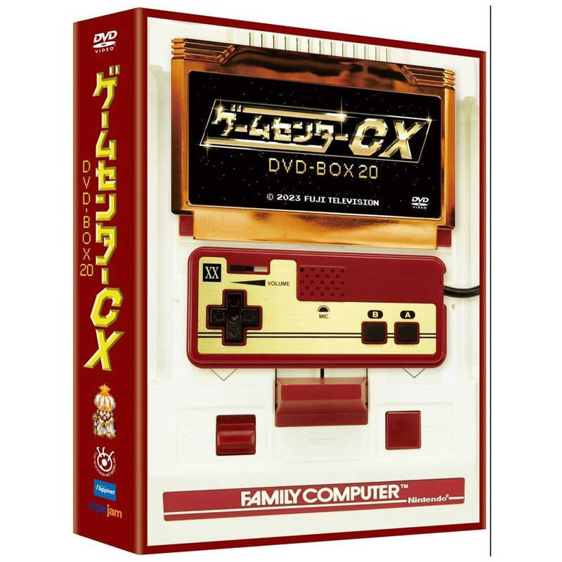 ハピネット　DVD ゲームセンターCX DVD-BOX20 初回限定20周年特別版