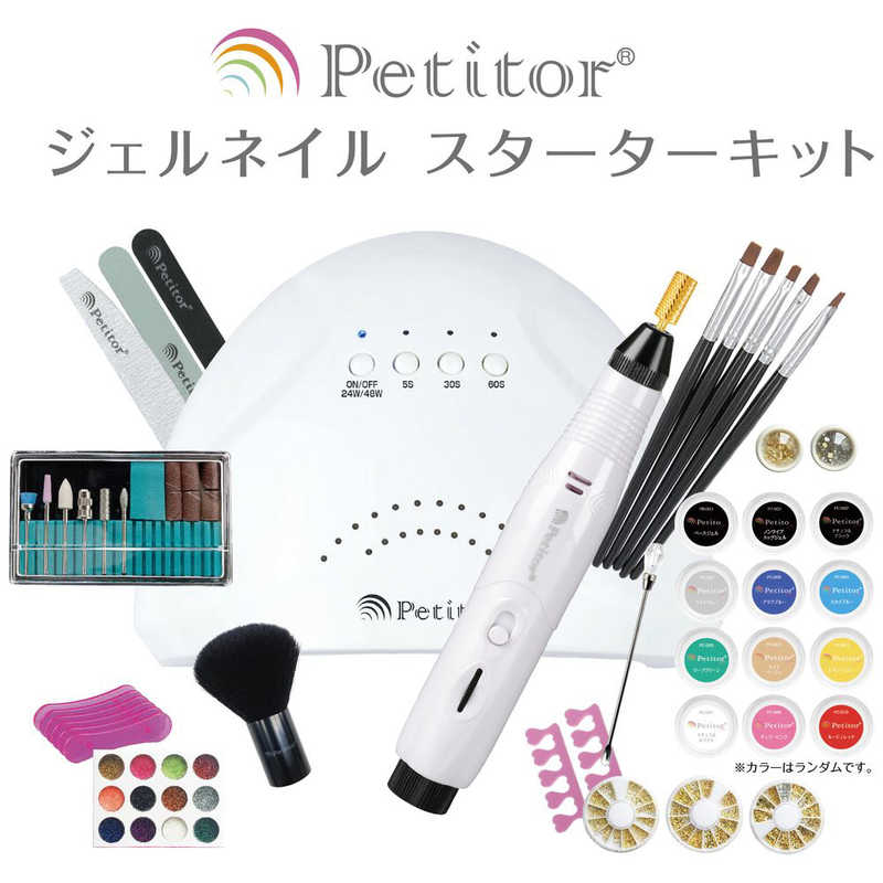 綺麗堂　ジェルネイルスターターキッド　KRD-2021